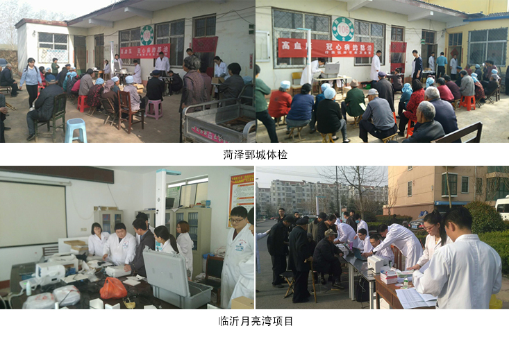 公共衛生管理系統1 公共衛生管理系統1