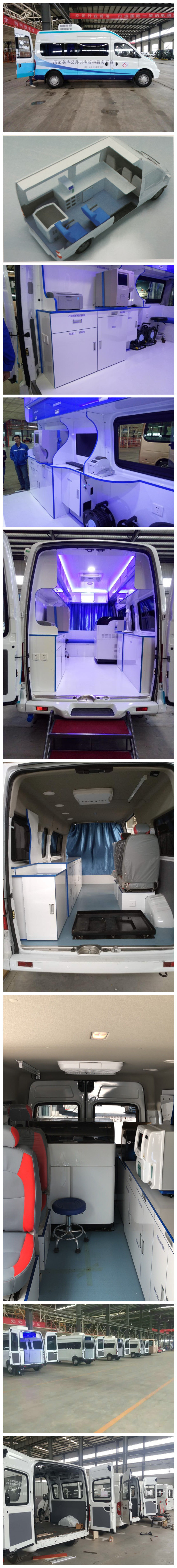 6米以內體檢車3